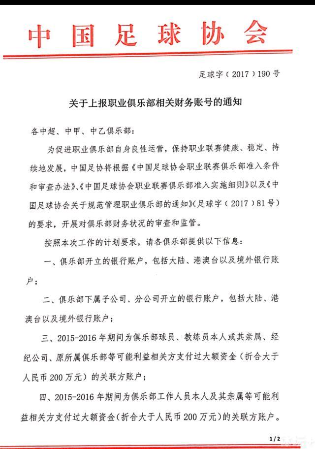 双方总共有50次交锋，曼彻斯特城取得20胜6平24负的战绩，处于下风。